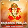 Deva Ganesha Parathi Putruda